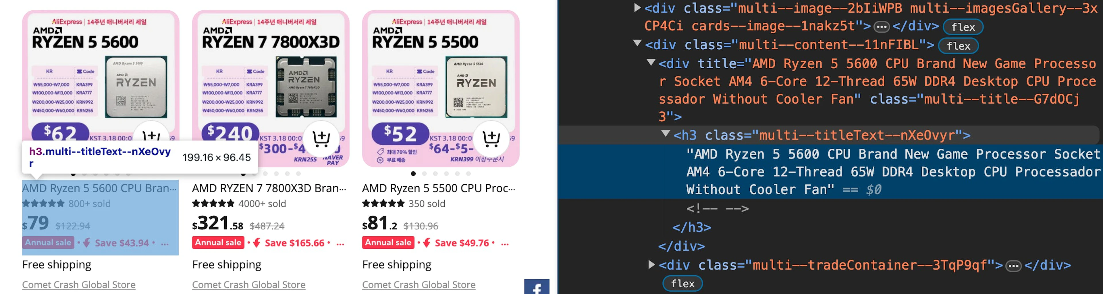 Finding the title via Developer Tools
